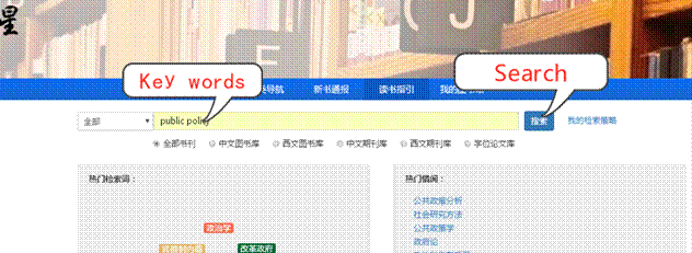英文检索2_副本_副本.png